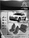 Авточохли EMC-Elegant Classic для Citroen C4 Cactus з 2014р.