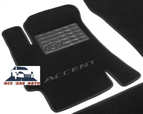 Ворсові килимки Hyundai Accent 2006-2011р.. (STANDART)