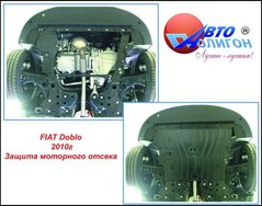 Защита картера двигателя Полигон-Авто FIAT Doblo 1.3TDi;1,6D c 2010г. (кат. St)
