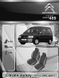 Авточехлы Citroen Jumpy (1+1) 1995-2007г. (Автоткань, EMC-Elegant Classic)