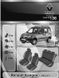 Авточехлы Renault Kangoo 1997-2008г. (Автоткань, EMC-Elegant Classic)