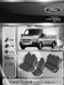 Авточехлы Ford Transit (6 мест) 2000-2012г. (Автоткань, EMC-Elegant Classic)