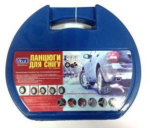 Ланцюги автомобільні Vitol R14-R16