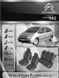Авточехлы Citroen Xsara Picasso 2004-2010г. (Автоткань, EMC-Elegant Classic)